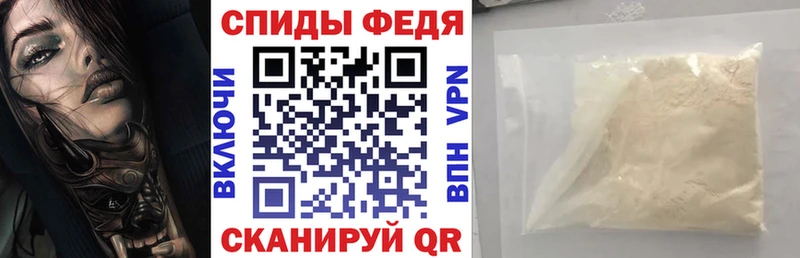 где купить наркотик  Куртамыш  MEGA ссылки  Амфетамин VHQ 
