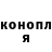 Cannafood конопля Maciej Ramses