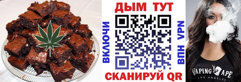 Cannafood конопля  маркетплейс телеграм  Куртамыш 