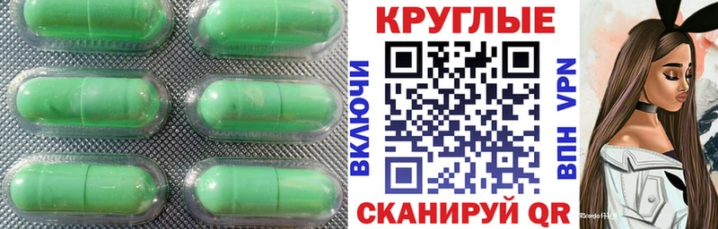 закладки  Куртамыш  Ecstasy ешки 