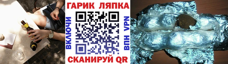 цены   Куртамыш  ГАШИШ Ice-O-Lator 
