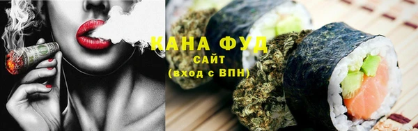марихуана Алзамай