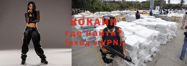 кристаллы Алексин