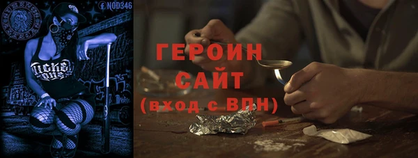 кристаллы Алексин
