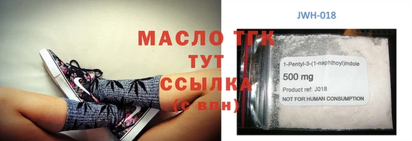 кристаллы Алексин