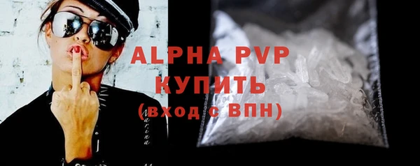 кристаллы Алексин