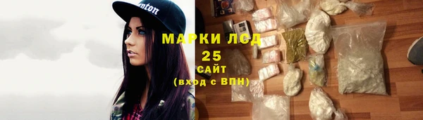кристаллы Алексин
