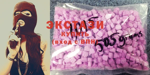 кристаллы Алексин