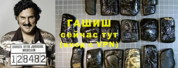 кристаллы Алексин