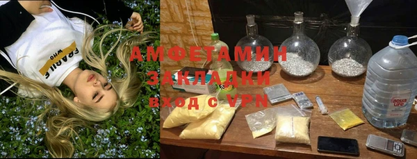 mdpv Алексеевка