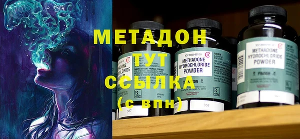 mdpv Алексеевка