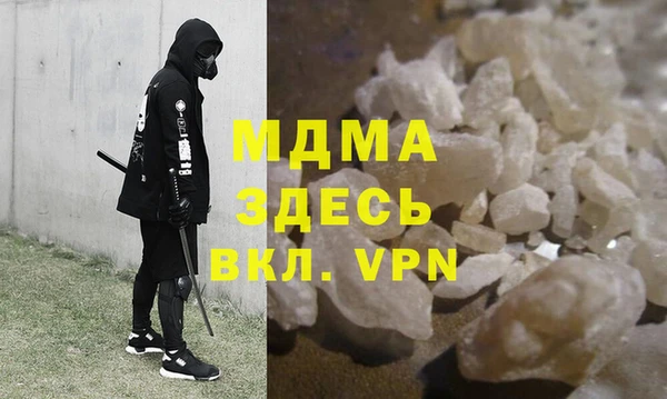 кристаллы Алексин