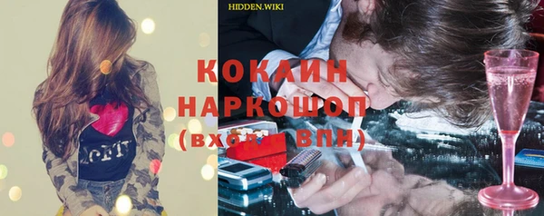 mdpv Алексеевка
