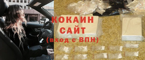 кристаллы Алексин