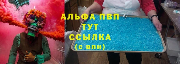 кристаллы Алексин