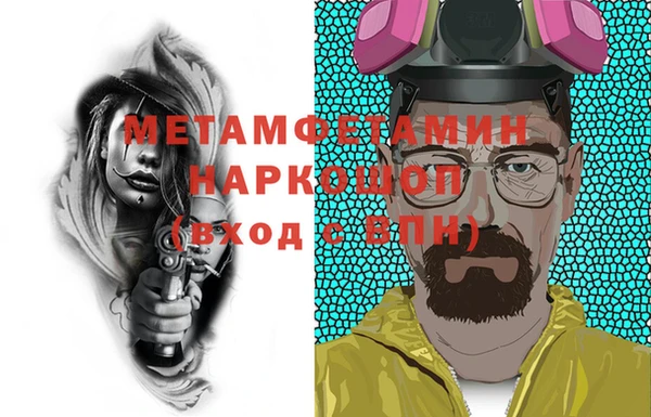 кристаллы Алексин