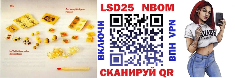 Лсд 25 экстази ecstasy  мориарти как зайти  Куртамыш 
