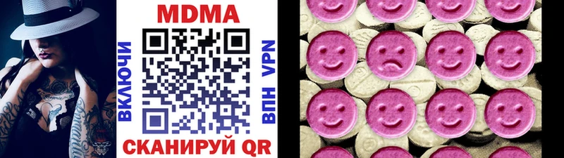 МДМА VHQ  наркошоп  кракен ONION  Куртамыш 