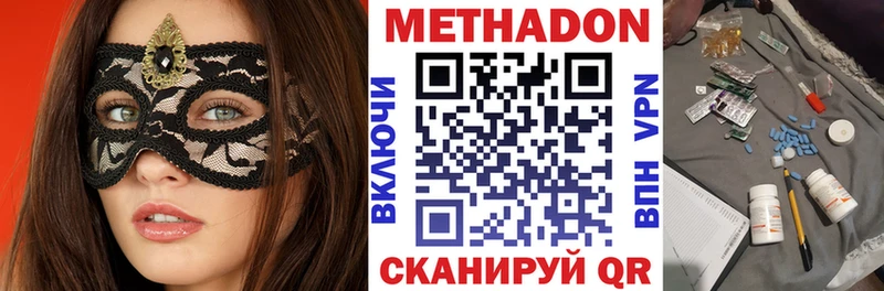 kraken как войти  Куртамыш  Метадон methadone 