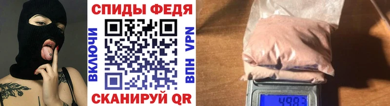 Метамфетамин винт  Куртамыш 