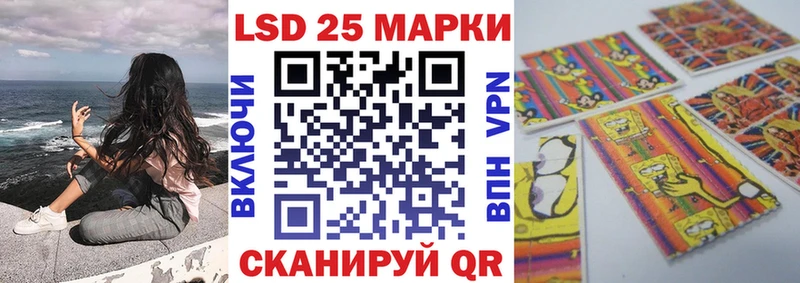 Наркотические марки 1500мкг  Куртамыш 