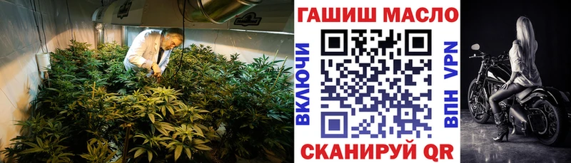 Дистиллят ТГК THC oil  Куртамыш 